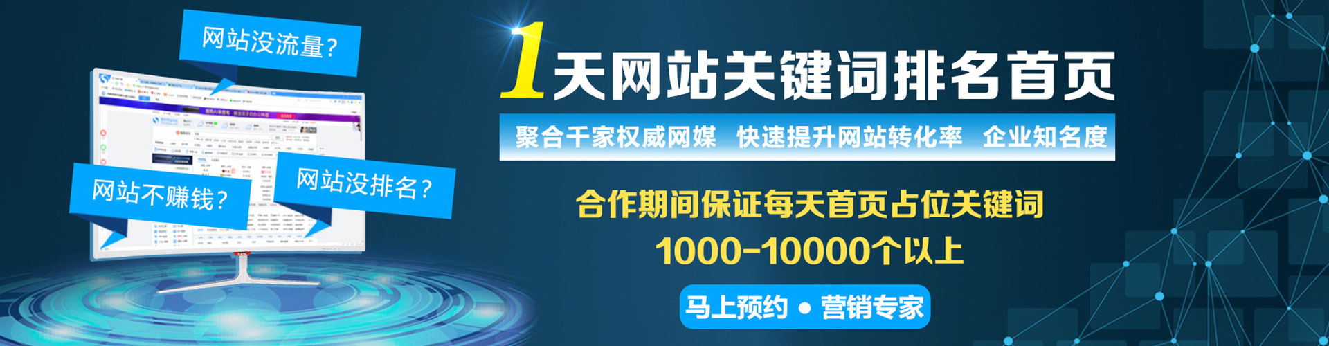 安阳sem服务